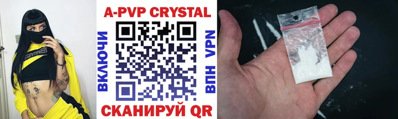 Названия наркотиков Кумертау А ПВП  Меф мяу мяу  ГАШИШ  Кетамин  COCAIN  МАРИХУАНА 