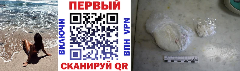 наркошоп  Кумертау  АМФЕТАМИН Розовый 