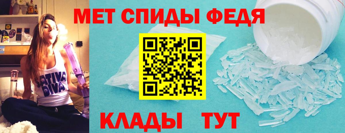Амфетамин 97% Кумертау