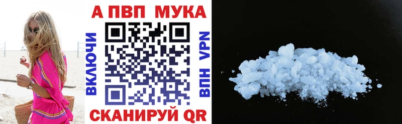 Alfa_PVP Crystall  Кумертау 