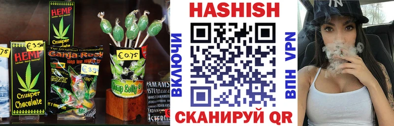 Печенье с ТГК конопля  нарко площадка формула  Кумертау  ОМГ ОМГ маркетплейс 