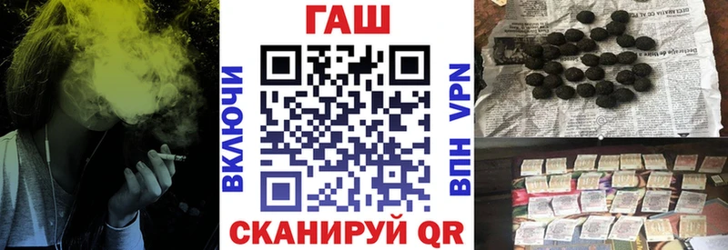 ГАШИШ Изолятор  купить наркотик  Кумертау 