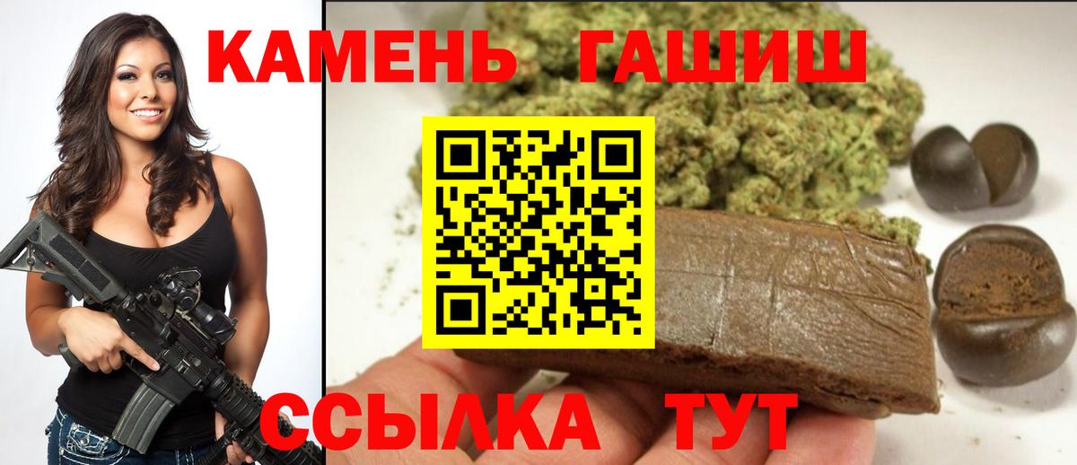 ГАШ Ice-O-Lator Кумертау