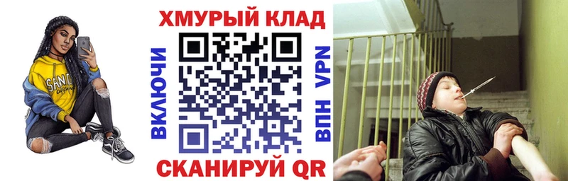 Героин герыч  Кумертау 