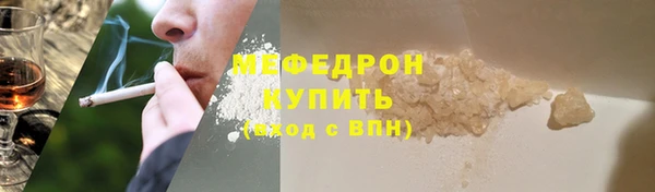 прущая мука Бугульма