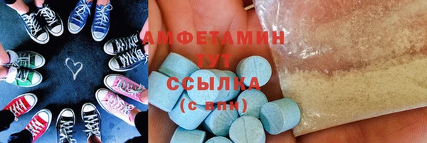 мефедрон Медвежьегорск