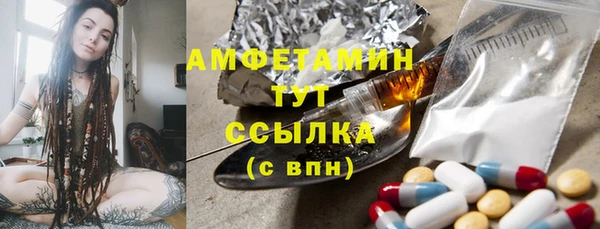 бошки Михайлов