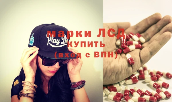 spice Михайловка