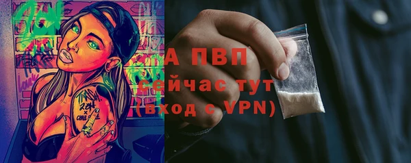 прущая мука Бугульма