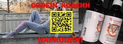 альфа пвп VHQ Камышлов