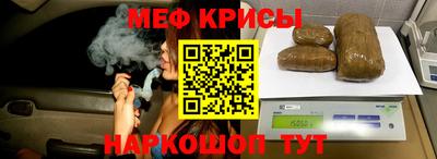 мефедрон Балахна