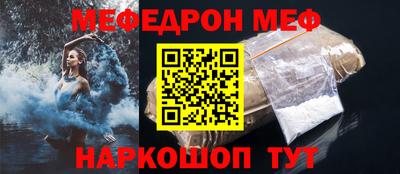 мдма Балашиха