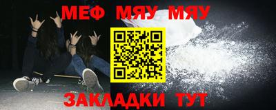 мдма Балашиха