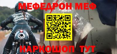 альфа пвп VHQ Камышлов