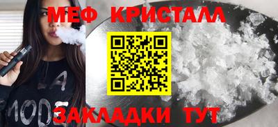 альфа пвп VHQ Камышлов