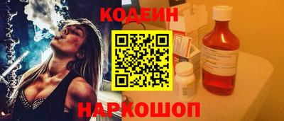 спайс Канаш