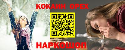 мефедрон мука Балаково