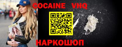 альфа пвп VHQ Камышлов