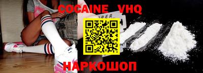 альфа пвп VHQ Камышлов