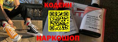 альфа пвп VHQ Камышлов