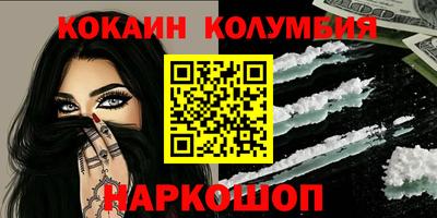 мдма Балашиха