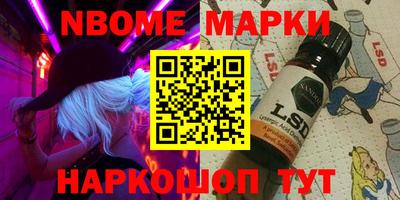 мефедрон Балахна