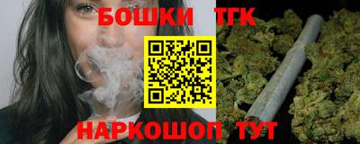 спайс Канаш