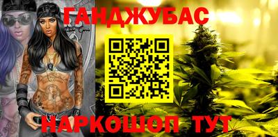 мефедрон мука Балаково