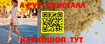 спайс Канаш