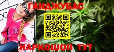 альфа пвп VHQ Камышлов