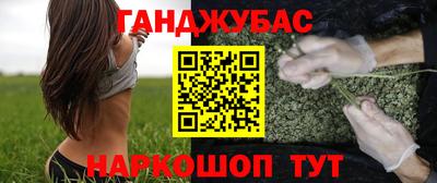 спайс Канаш
