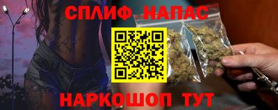 спайс Канаш