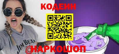 спайс Канаш