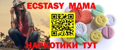 мдма Балашиха