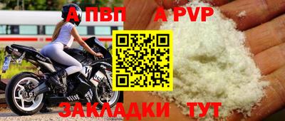 спайс Канаш