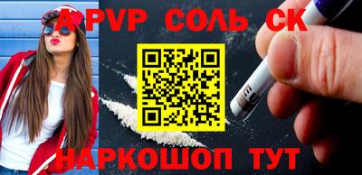 мефедрон мука Краснознаменск