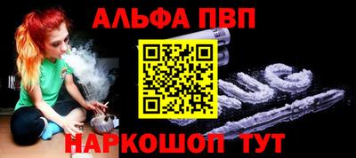 спайс Канаш