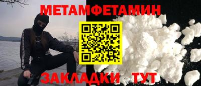 Альфа ПВП Абакан