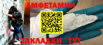 спайс Канаш