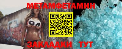 альфа пвп VHQ Камышлов
