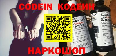 спайс Канаш
