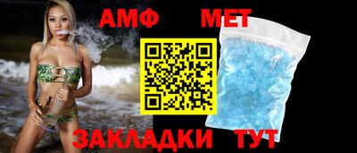 альфа пвп VHQ Камышлов