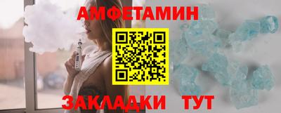 альфа пвп VHQ Камышлов