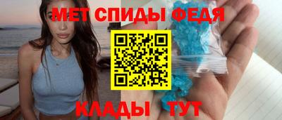 альфа пвп VHQ Камышлов