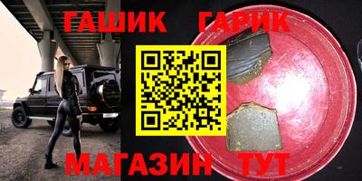 спайс Канаш