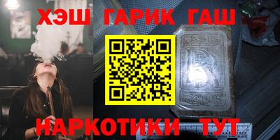 альфа пвп VHQ Камышлов