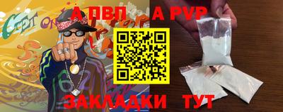 мефедрон мука Балаково