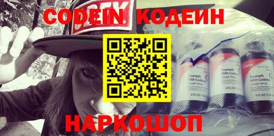 мефедрон мука Балаково