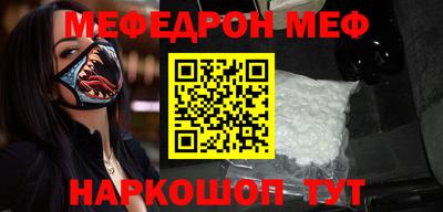 альфа пвп VHQ Камышлов