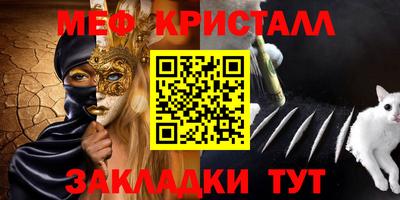 мдма Балашиха